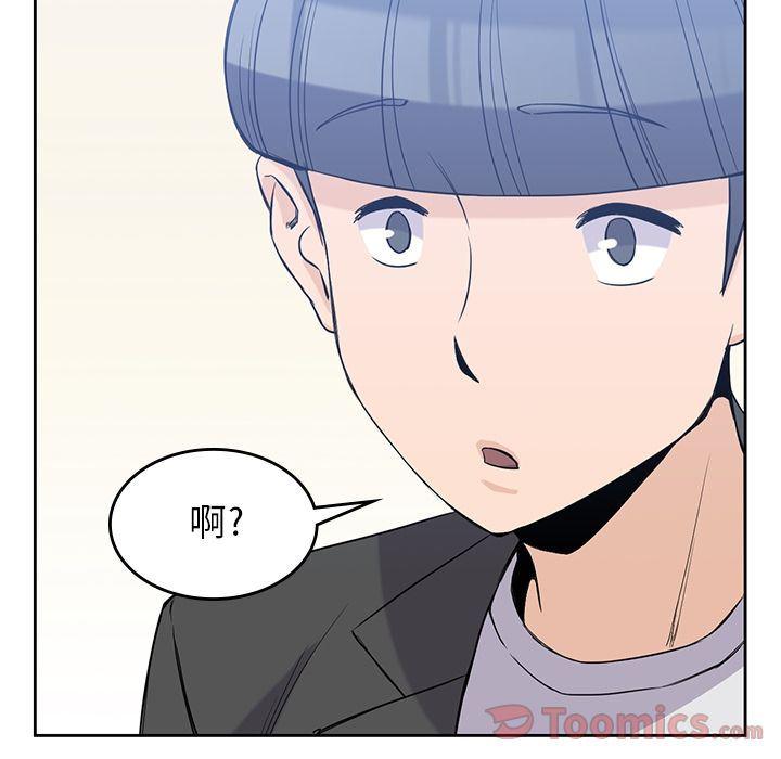 王爷你好贱漫画韩漫全集-第29话无删减无遮挡章节图片 