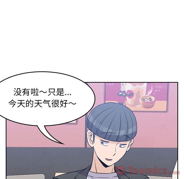 王爷你好贱漫画韩漫全集-第29话无删减无遮挡章节图片 