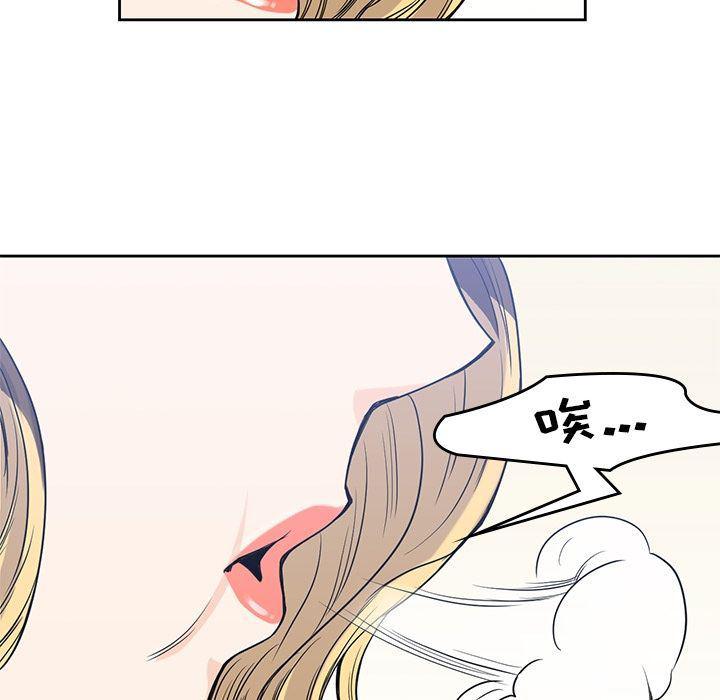 王爷你好贱漫画韩漫全集-第29话无删减无遮挡章节图片 