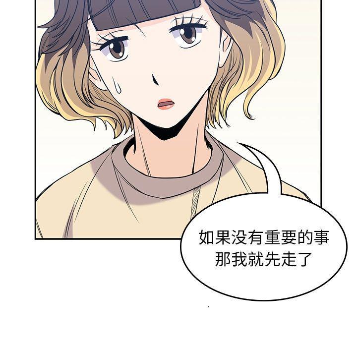 王爷你好贱漫画韩漫全集-第29话无删减无遮挡章节图片 