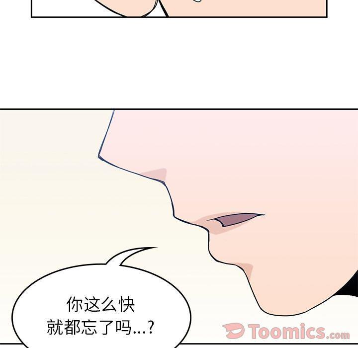 王爷你好贱漫画韩漫全集-第29话无删减无遮挡章节图片 