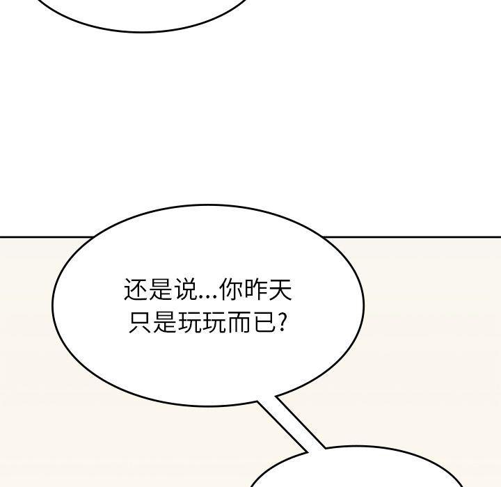 王爷你好贱漫画韩漫全集-第29话无删减无遮挡章节图片 