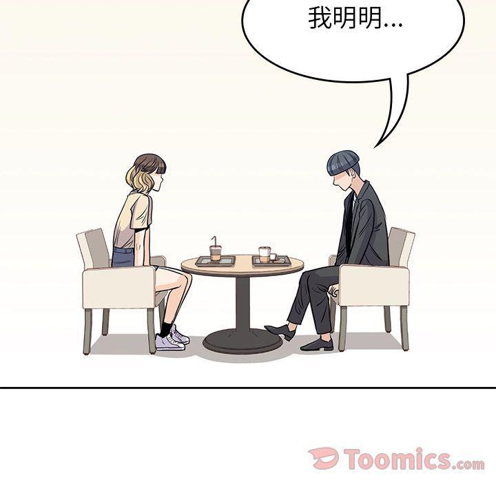 王爷你好贱漫画韩漫全集-第29话无删减无遮挡章节图片 