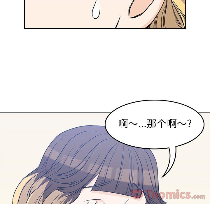 王爷你好贱漫画韩漫全集-第29话无删减无遮挡章节图片 