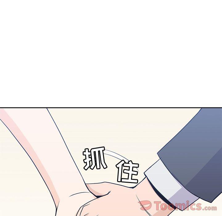 王爷你好贱漫画韩漫全集-第29话无删减无遮挡章节图片 