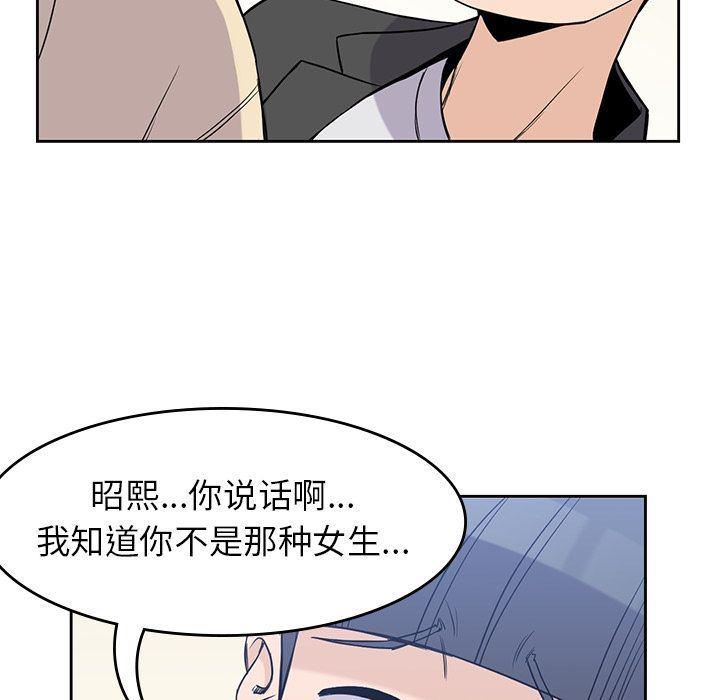 王爷你好贱漫画韩漫全集-第29话无删减无遮挡章节图片 