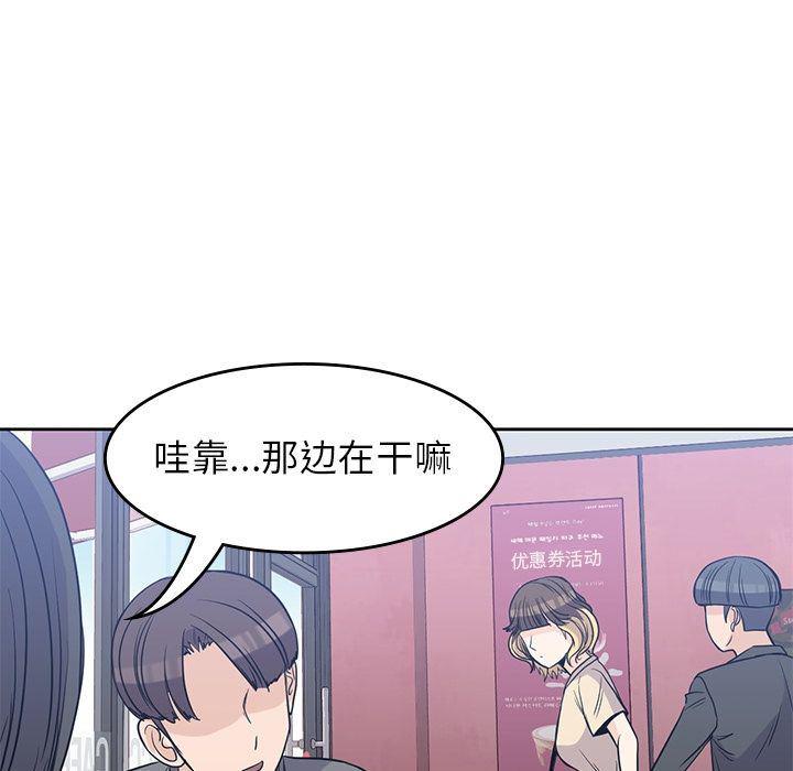 王爷你好贱漫画韩漫全集-第29话无删减无遮挡章节图片 