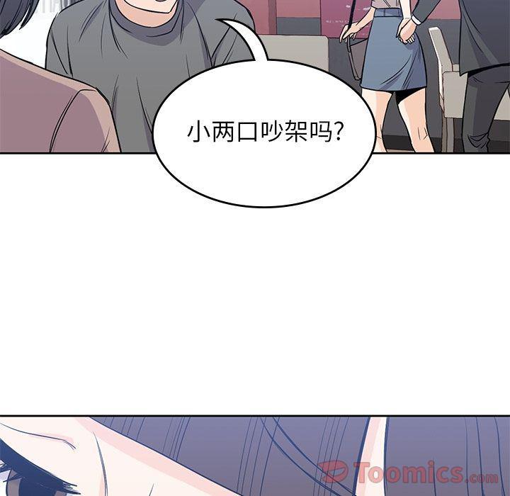 王爷你好贱漫画韩漫全集-第29话无删减无遮挡章节图片 