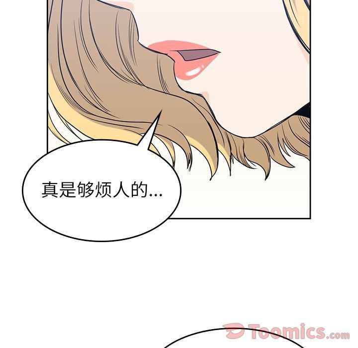王爷你好贱漫画韩漫全集-第29话无删减无遮挡章节图片 