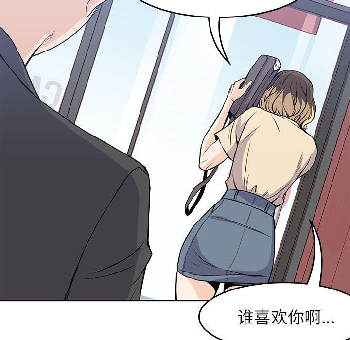 王爷你好贱漫画韩漫全集-第29话无删减无遮挡章节图片 