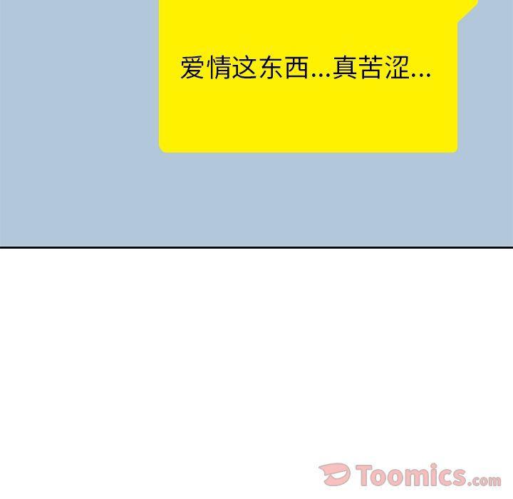 王爷你好贱漫画韩漫全集-第29话无删减无遮挡章节图片 