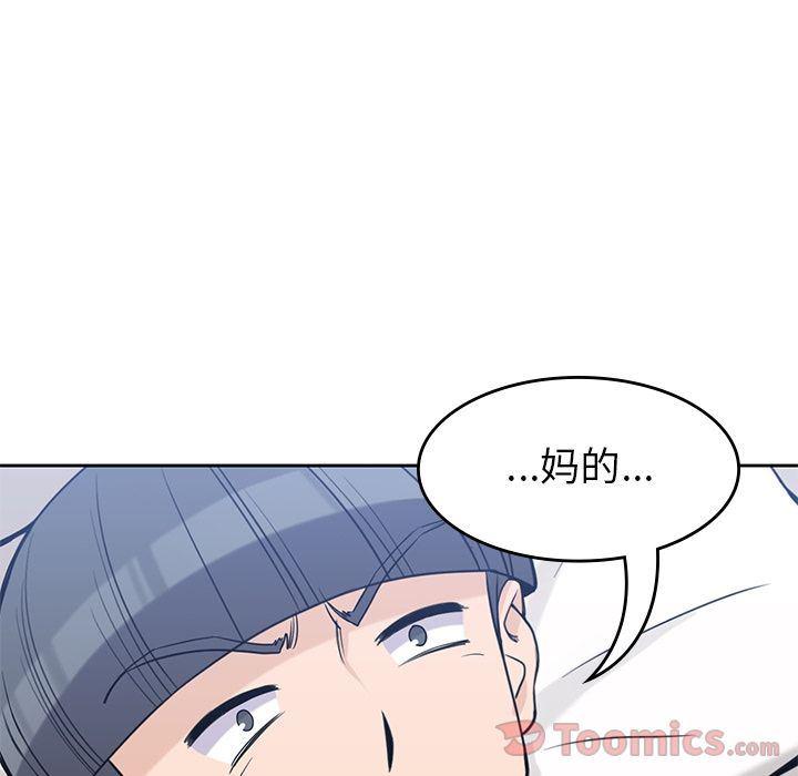 王爷你好贱漫画韩漫全集-第29话无删减无遮挡章节图片 