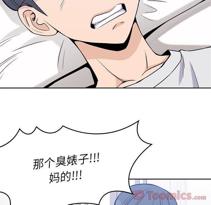 王爷你好贱漫画韩漫全集-第29话无删减无遮挡章节图片 