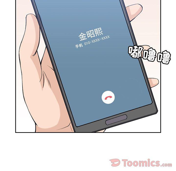 王爷你好贱漫画韩漫全集-第29话无删减无遮挡章节图片 
