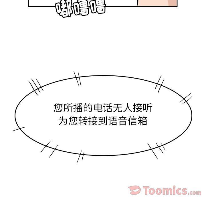 王爷你好贱漫画韩漫全集-第29话无删减无遮挡章节图片 