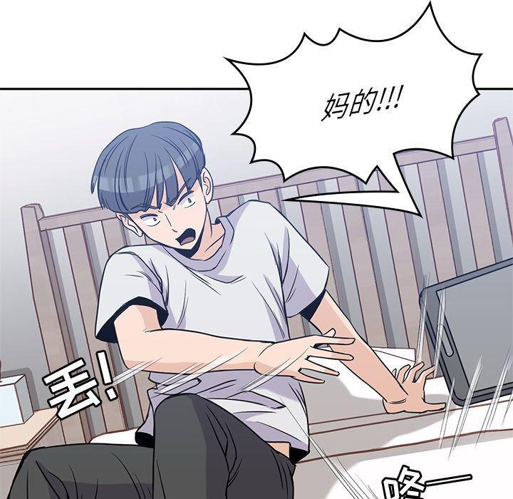 王爷你好贱漫画韩漫全集-第29话无删减无遮挡章节图片 