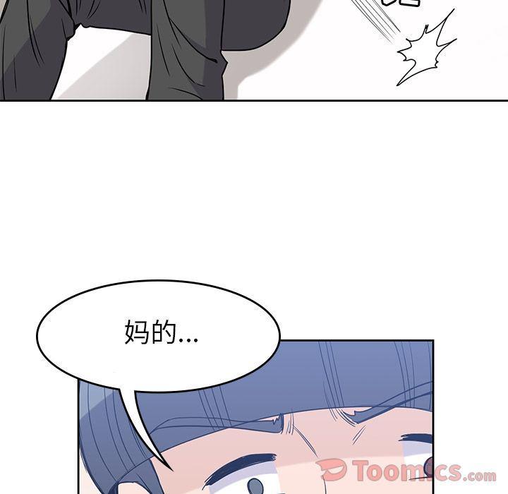 王爷你好贱漫画韩漫全集-第29话无删减无遮挡章节图片 