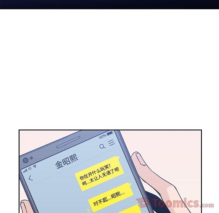 王爷你好贱漫画韩漫全集-第29话无删减无遮挡章节图片 