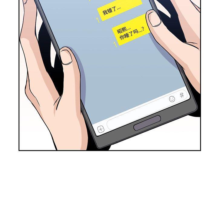 王爷你好贱漫画韩漫全集-第29话无删减无遮挡章节图片 