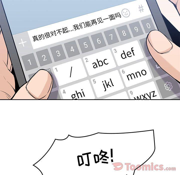 王爷你好贱漫画韩漫全集-第29话无删减无遮挡章节图片 
