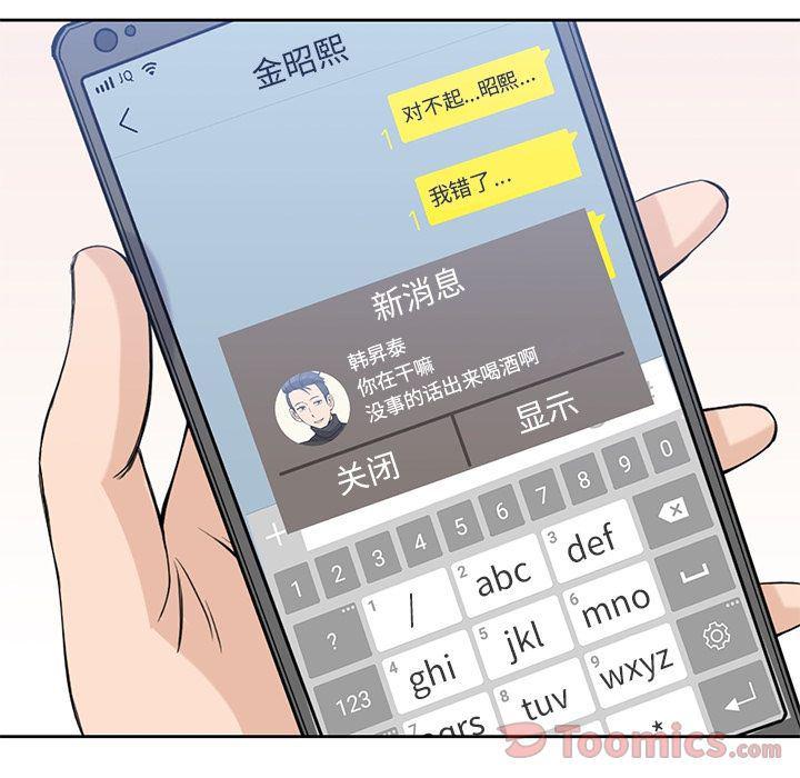 王爷你好贱漫画韩漫全集-第29话无删减无遮挡章节图片 