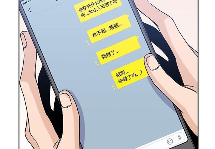 王爷你好贱漫画韩漫全集-第30话无删减无遮挡章节图片 