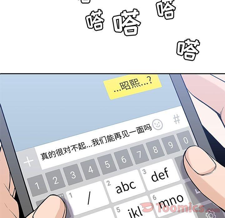 王爷你好贱漫画韩漫全集-第30话无删减无遮挡章节图片 