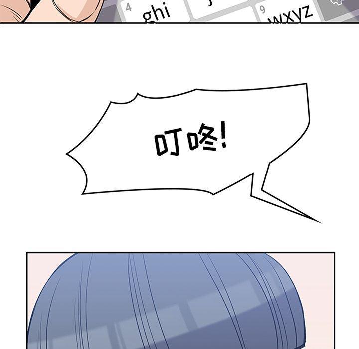 王爷你好贱漫画韩漫全集-第30话无删减无遮挡章节图片 