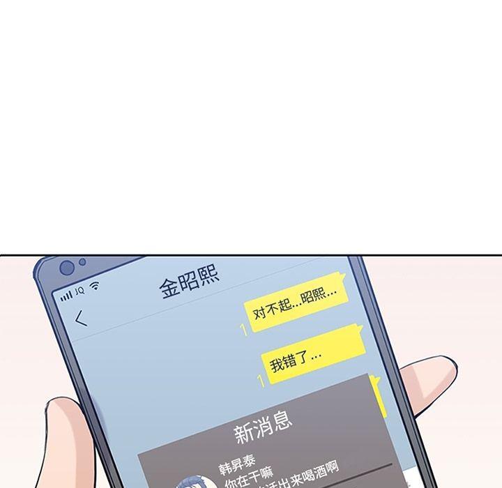 王爷你好贱漫画韩漫全集-第30话无删减无遮挡章节图片 