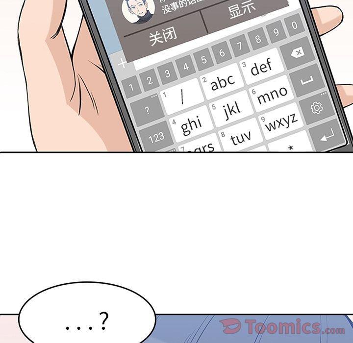 王爷你好贱漫画韩漫全集-第30话无删减无遮挡章节图片 