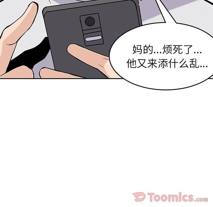 王爷你好贱漫画韩漫全集-第30话无删减无遮挡章节图片 