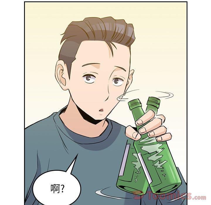 王爷你好贱漫画韩漫全集-第30话无删减无遮挡章节图片 