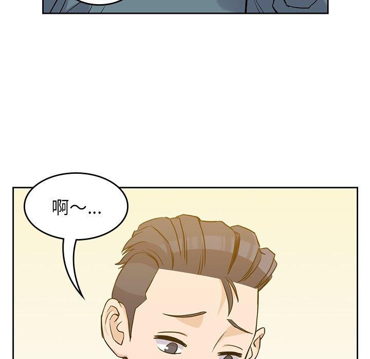 王爷你好贱漫画韩漫全集-第30话无删减无遮挡章节图片 