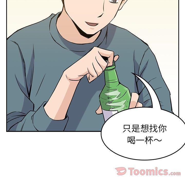 王爷你好贱漫画韩漫全集-第30话无删减无遮挡章节图片 