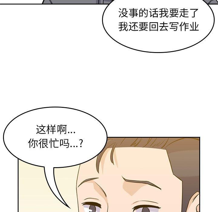 王爷你好贱漫画韩漫全集-第30话无删减无遮挡章节图片 