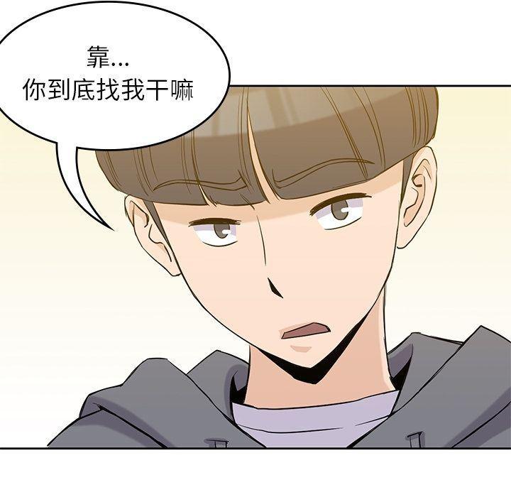 王爷你好贱漫画韩漫全集-第30话无删减无遮挡章节图片 