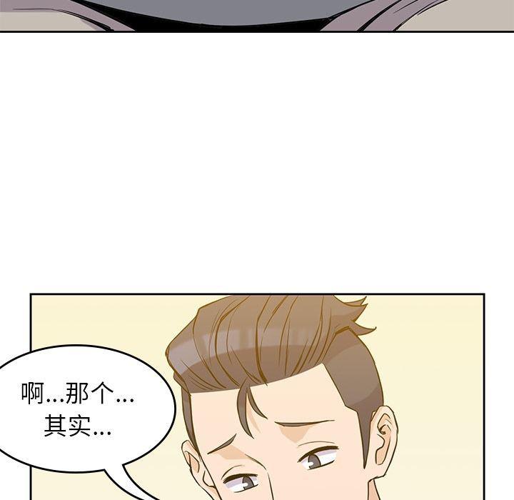 王爷你好贱漫画韩漫全集-第30话无删减无遮挡章节图片 