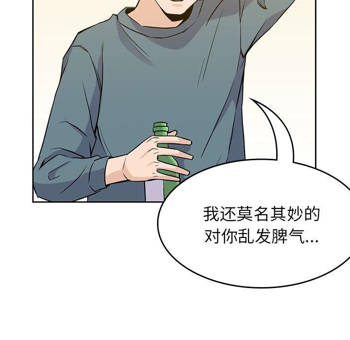王爷你好贱漫画韩漫全集-第30话无删减无遮挡章节图片 