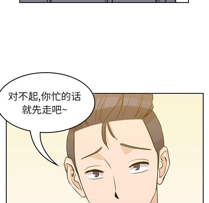 王爷你好贱漫画韩漫全集-第30话无删减无遮挡章节图片 