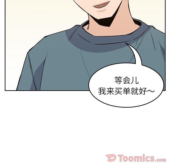 王爷你好贱漫画韩漫全集-第30话无删减无遮挡章节图片 
