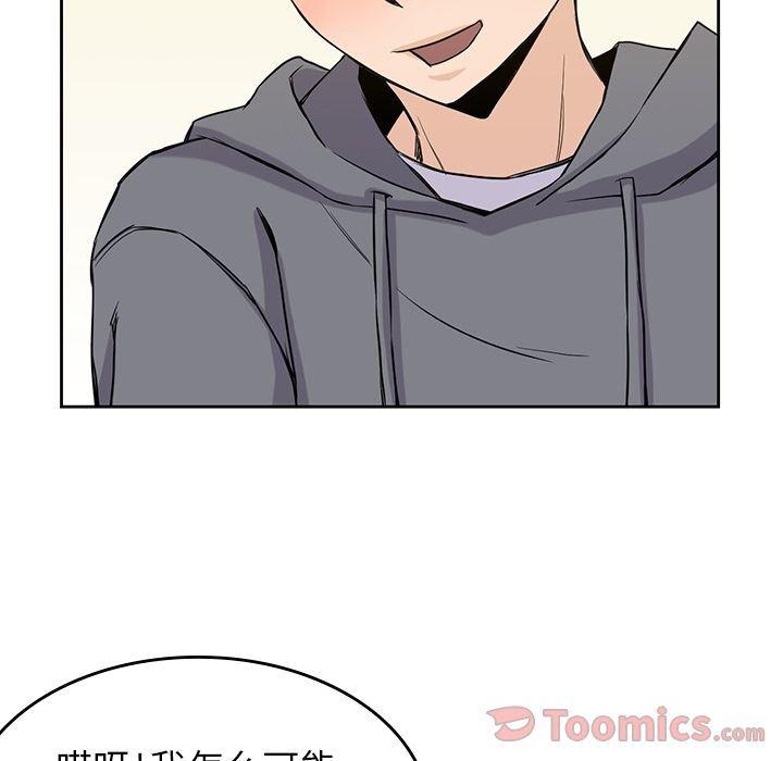 王爷你好贱漫画韩漫全集-第30话无删减无遮挡章节图片 