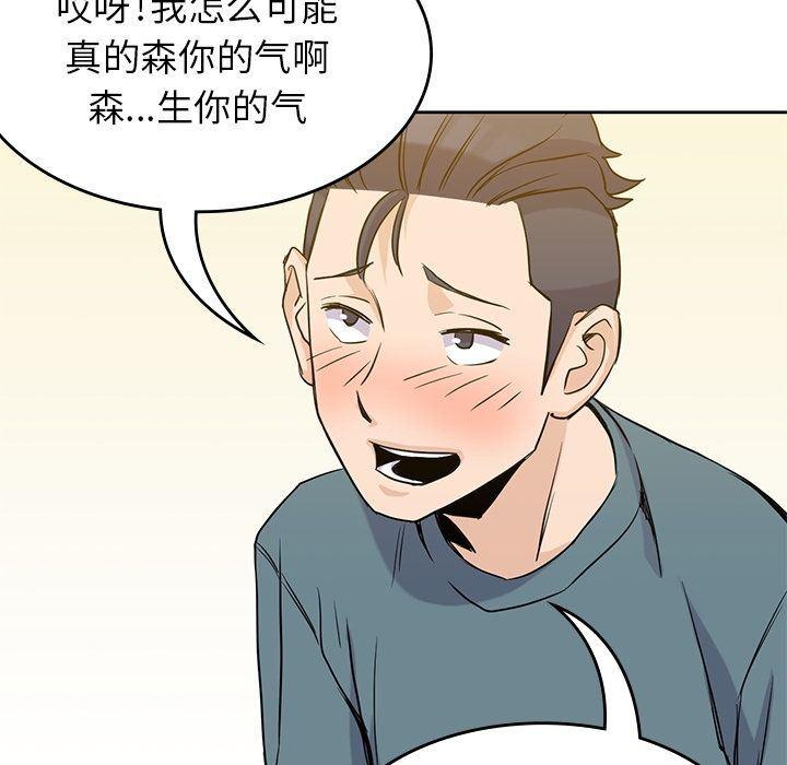 王爷你好贱漫画韩漫全集-第30话无删减无遮挡章节图片 