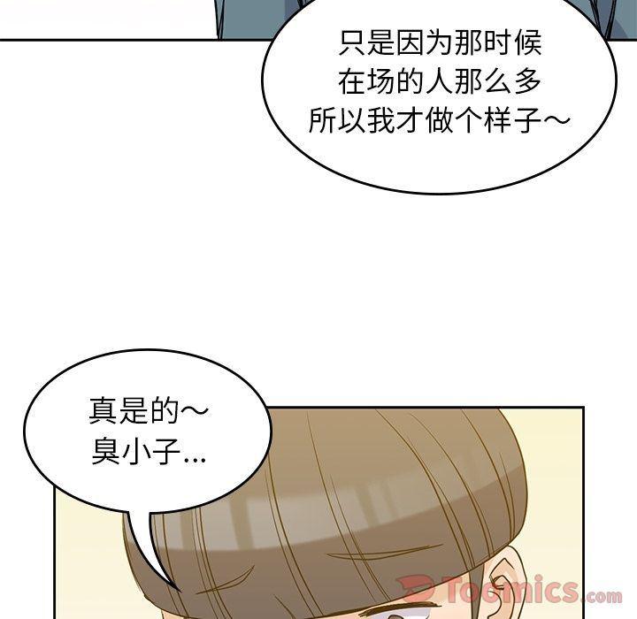 王爷你好贱漫画韩漫全集-第30话无删减无遮挡章节图片 