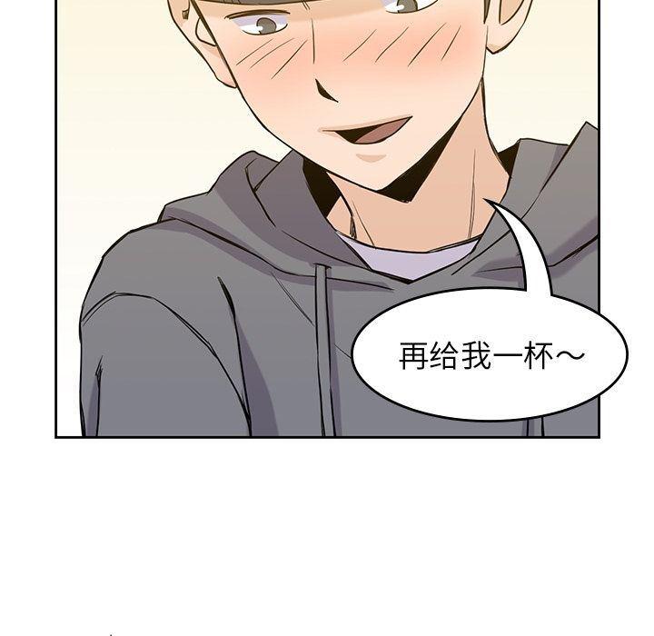 王爷你好贱漫画韩漫全集-第30话无删减无遮挡章节图片 
