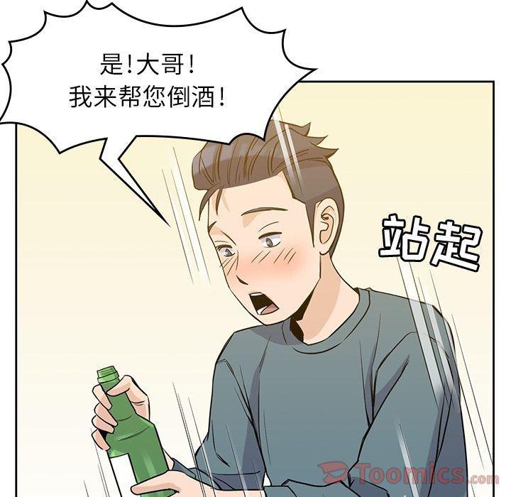 王爷你好贱漫画韩漫全集-第30话无删减无遮挡章节图片 