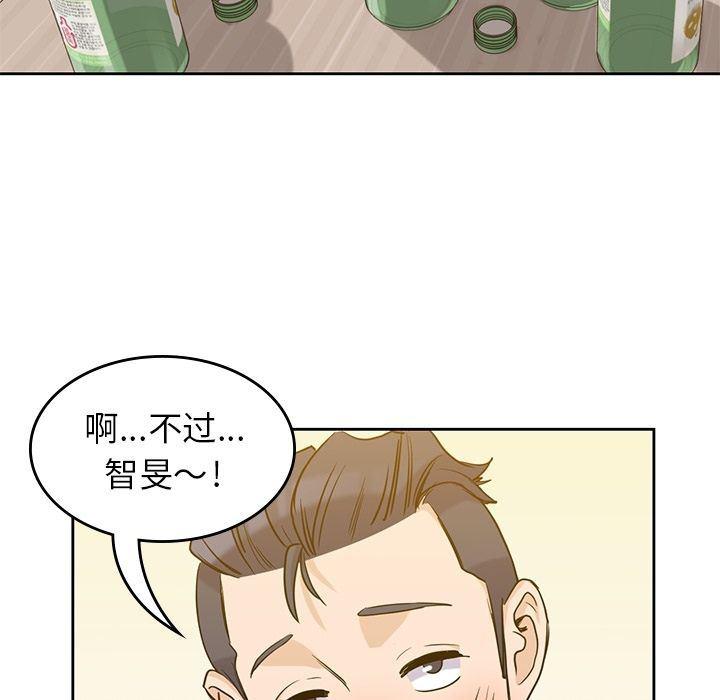 王爷你好贱漫画韩漫全集-第30话无删减无遮挡章节图片 