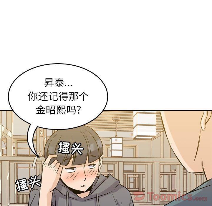 王爷你好贱漫画韩漫全集-第30话无删减无遮挡章节图片 