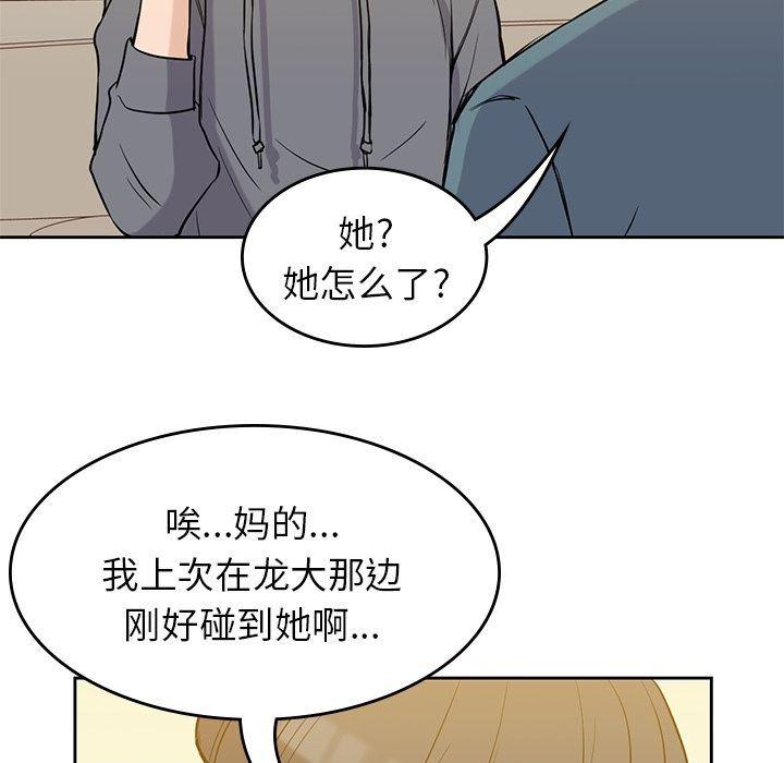 王爷你好贱漫画韩漫全集-第30话无删减无遮挡章节图片 