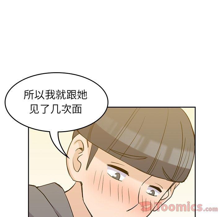 王爷你好贱漫画韩漫全集-第30话无删减无遮挡章节图片 