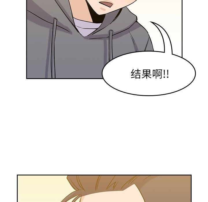 王爷你好贱漫画韩漫全集-第30话无删减无遮挡章节图片 